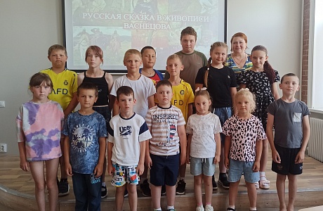 В библиотеке состоялся эстетический час «Мир сказки глазами художника Виктора Васнецова» В библиотеке состоялся эстетический час «Мир сказки глазами художника Виктора Васнецова»