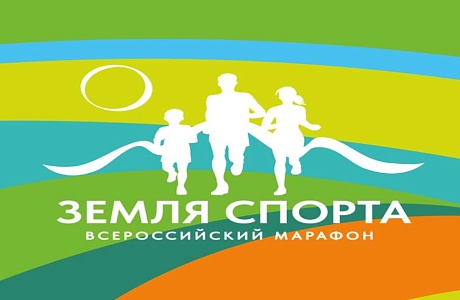 12 июня 2026 г. в центральном сквере р.п. Мокшан пройдет Фестиваль «Земля спорта» 12 июня 2026 г. в центральном сквере р.п. Мокшан пройдет Фестиваль «Земля спорта»
