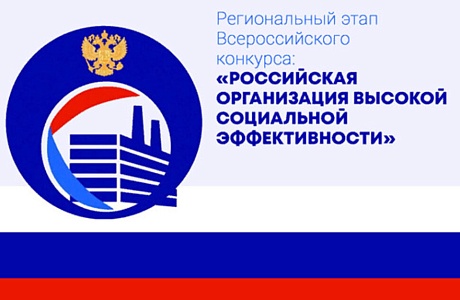 Приглашаем работодателей Мокшанского района принять участие Приглашаем работодателей Мокшанского района принять участие
