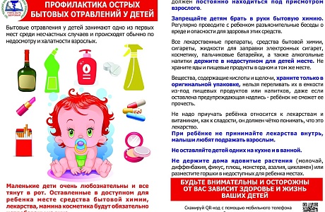 Памятка родителям Памятка родителям