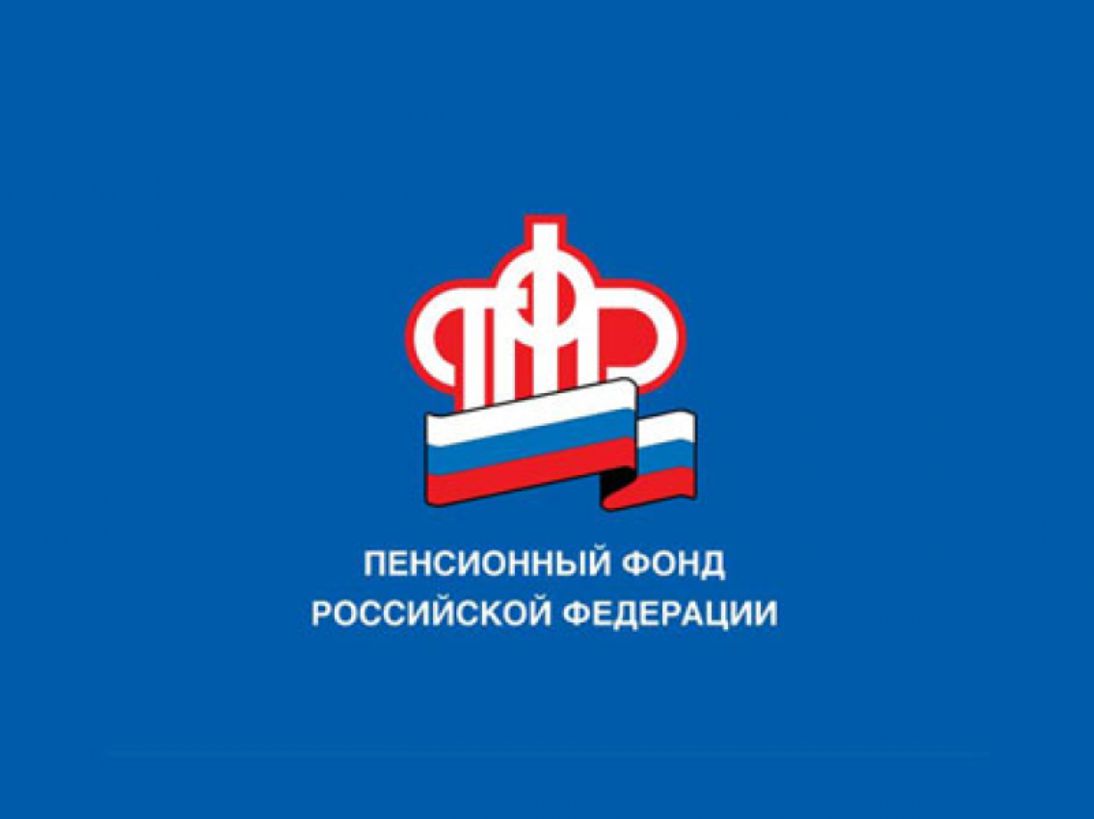 ПФР