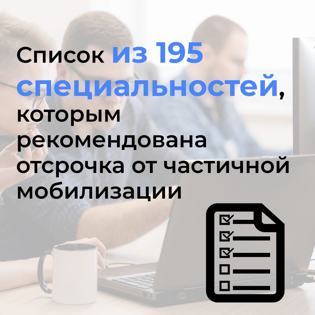 список