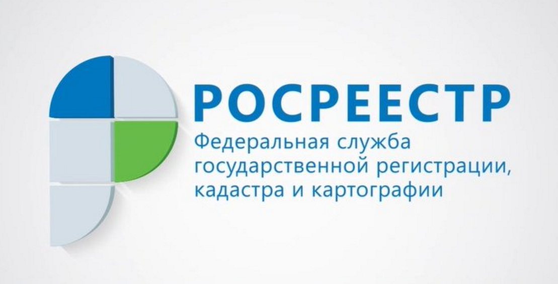 Росреестр