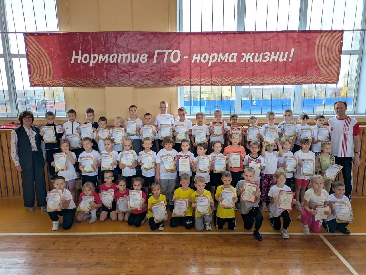 16 октября в мокшанской ДЮСШ состоялся III районный фестиваль «Я начинаю с ГТО!». 16 октября в мокшанской ДЮСШ состоялся III районный фестиваль «Я начинаю с ГТО!».
