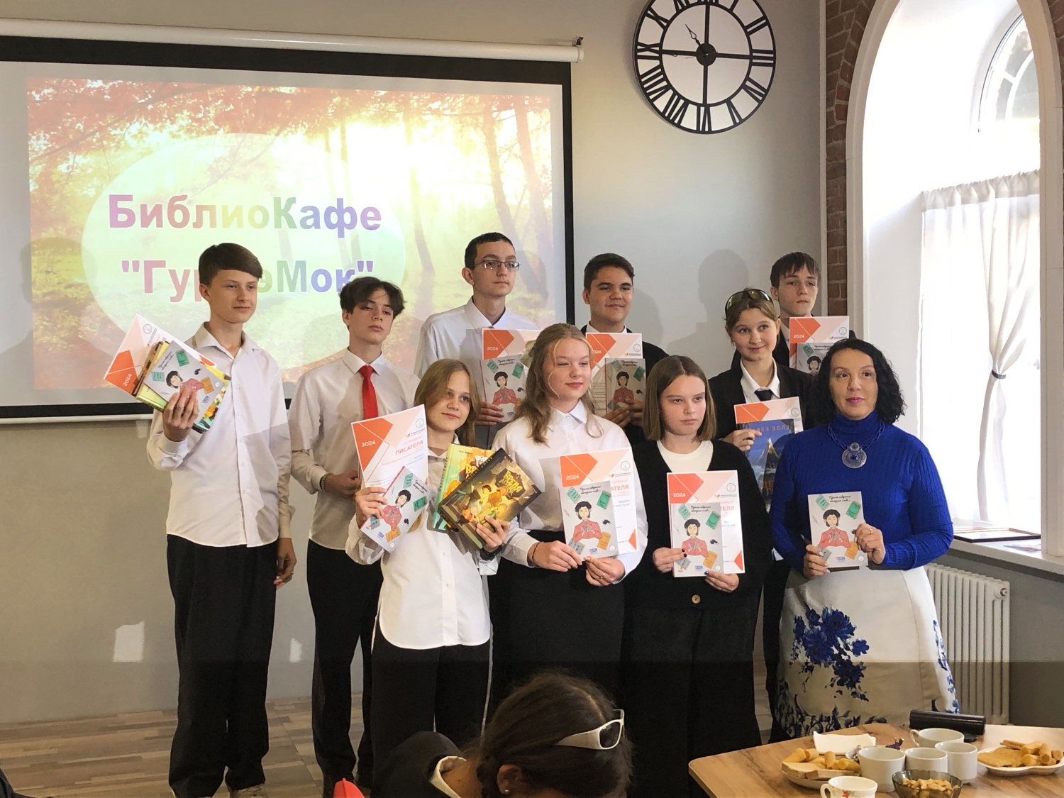 Поэтично, громко, музыкально за чашечкой ароматного чая состоялось традиционное заседание БиблиоКафе «ГурмэМок».