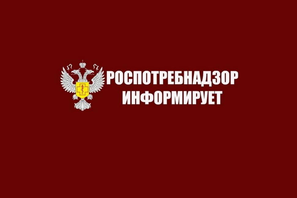 Роспотребнадзор напоминает о гигиене жилых помещений в сезон гриппа и ОРВИ