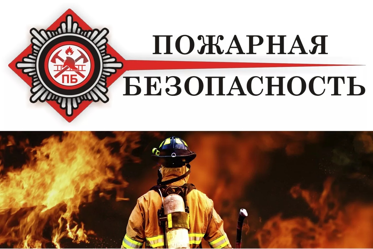 6 и 8 января 2023 года пожарно-профилактической группой, созданной при администрации Плесского сельсовета Мокшанского района, проведены рейды 6 и 8 января 2023 года пожарно-профилактической группой, созданной при администрации Плесского сельсовета Мокшанского района, проведены рейды