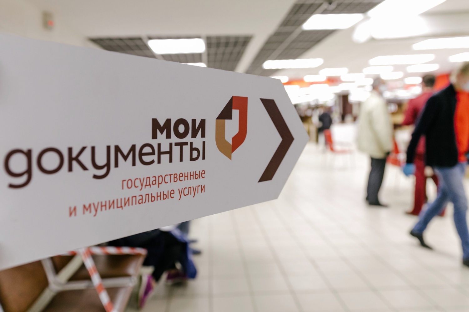 Внести изменения в квитанции на капремонт можно через МФЦ. Внести изменения в квитанции на капремонт можно через МФЦ.