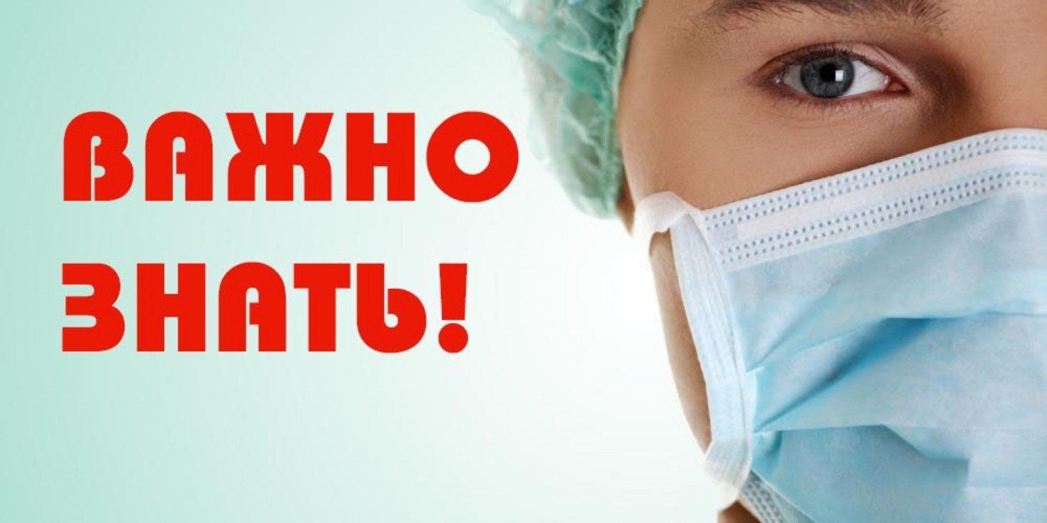 Здоровый образ жизни как профилактика гриппа и ОРВИ