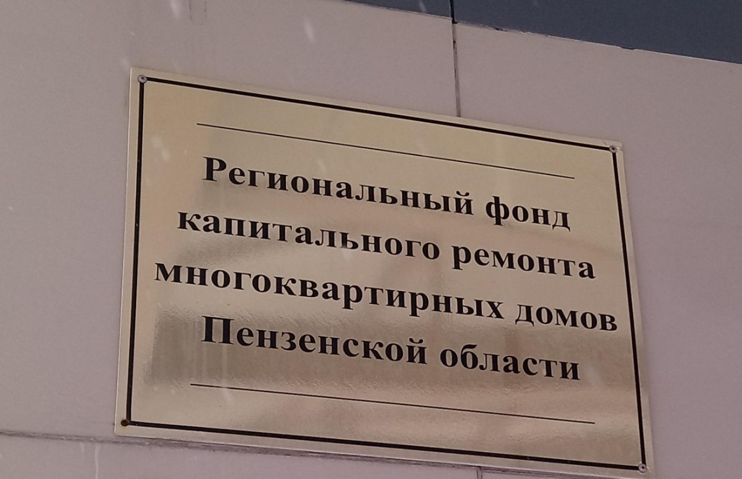 Уважаемые граждане!
