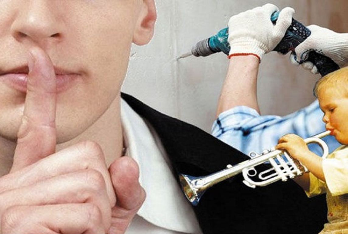 Нарушение тишины и покоя граждан Нарушение тишины и покоя граждан