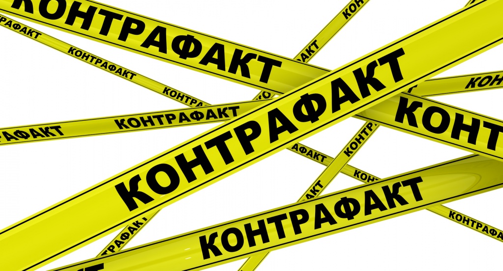 Проведен рейд по реализации контрафактной промышленной продукции на территории Мокшанского района Проведен рейд по реализации контрафактной промышленной продукции на территории Мокшанского района