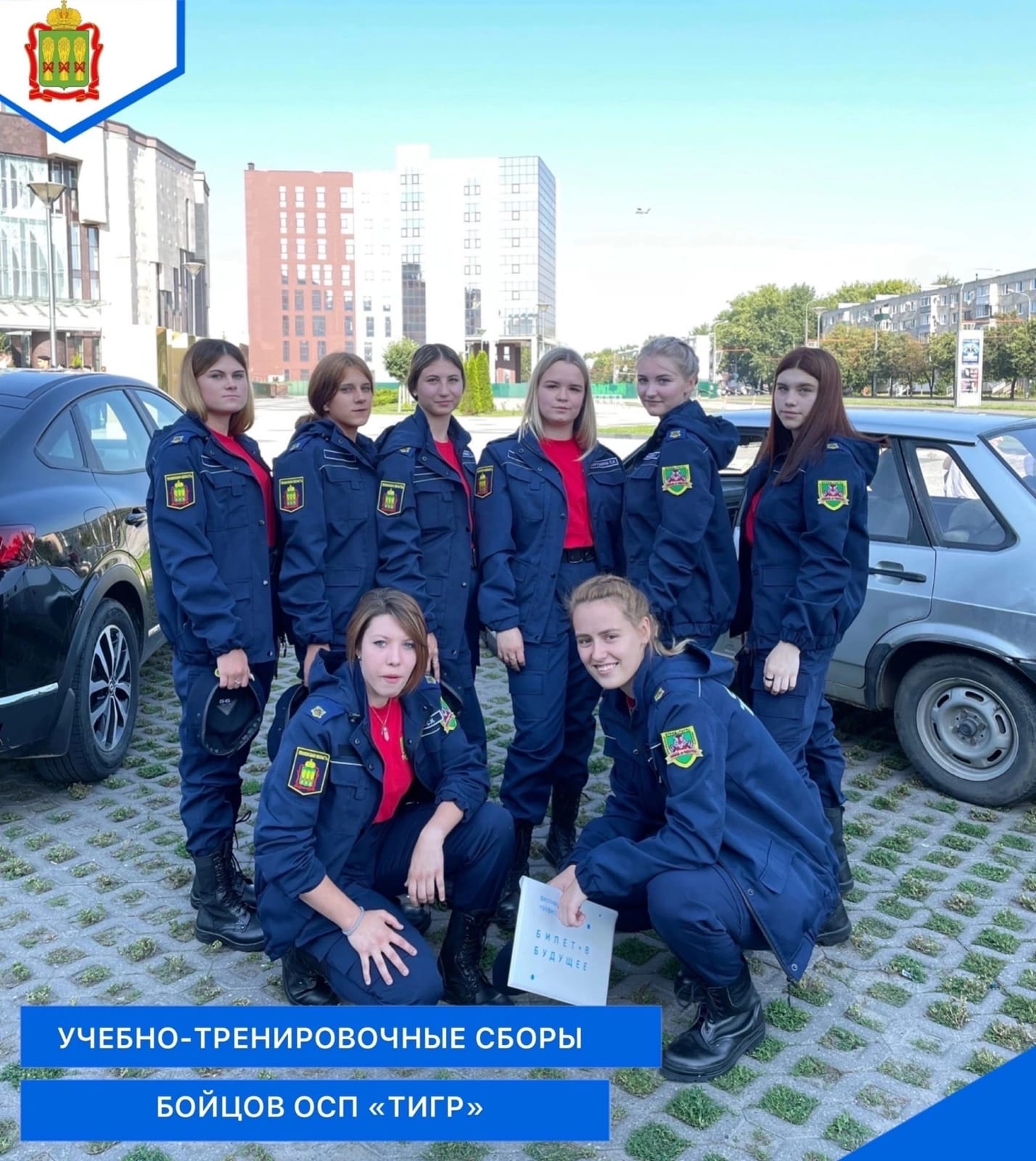 Сегодня в Пензенской области стартовали вторые учебно-тренировочные сборы с командирами и бойцами Общественного объединения правоохранительной направленности «Отряда содействия полиции «Тигр» Сборы пройдут на базе лагеря «Меридиан» с 4 по 18 августа.