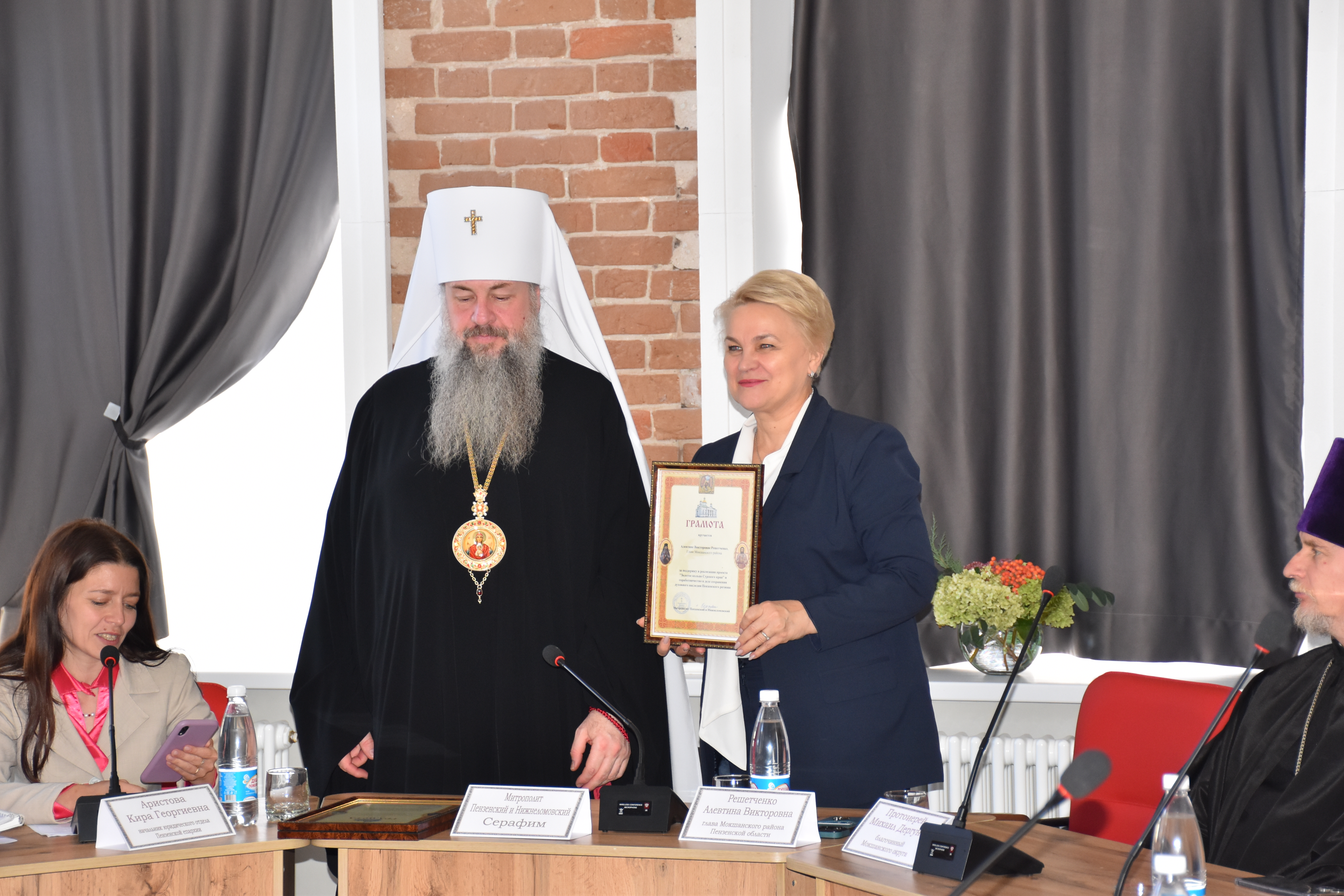Презентация проекта по благоустройству исторического центра р.п. Мокшан