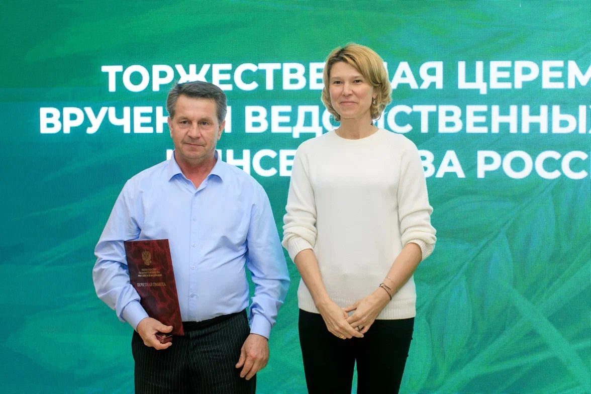 Награждение заслуженных работников регионального агропромышленного комплекса