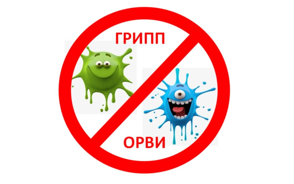 Чем опасен грипп? Чем опасен грипп?