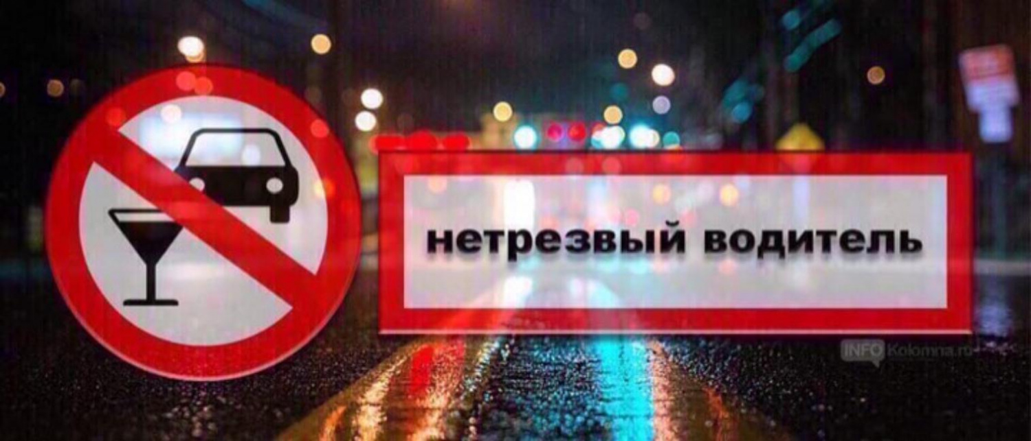 УЖЕСТОЧЕНА УГОЛОВНАЯ ОТВЕТСТВЕННОСТЬ ЗА ВОЖДЕНИЕ В НЕТРЕЗВОМ ВИДЕ" 