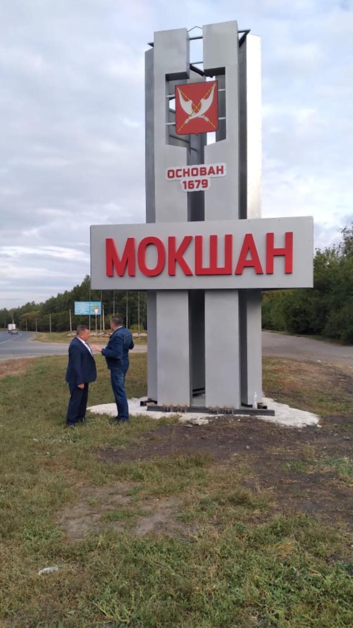 Глава Мокшанского района Н.Н.Тихомиров проконтролировал ход работ по установке стелы «Мокшан». 