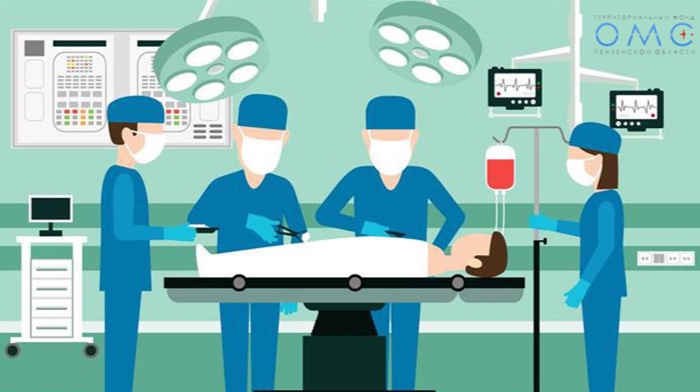 ДОРОГОСТОЯЩАЯ ВЫСОКОТЕХНОЛОГИЧНАЯ МЕДИЦИНСКАЯ ПОМОЩЬ ПО ОМС ДОСТУПНА ЖИТЕЛЯМ ПЕНЗЕНСКОЙ ОБЛАСТИ ДОРОГОСТОЯЩАЯ ВЫСОКОТЕХНОЛОГИЧНАЯ МЕДИЦИНСКАЯ ПОМОЩЬ ПО ОМС ДОСТУПНА ЖИТЕЛЯМ ПЕНЗЕНСКОЙ ОБЛАСТИ