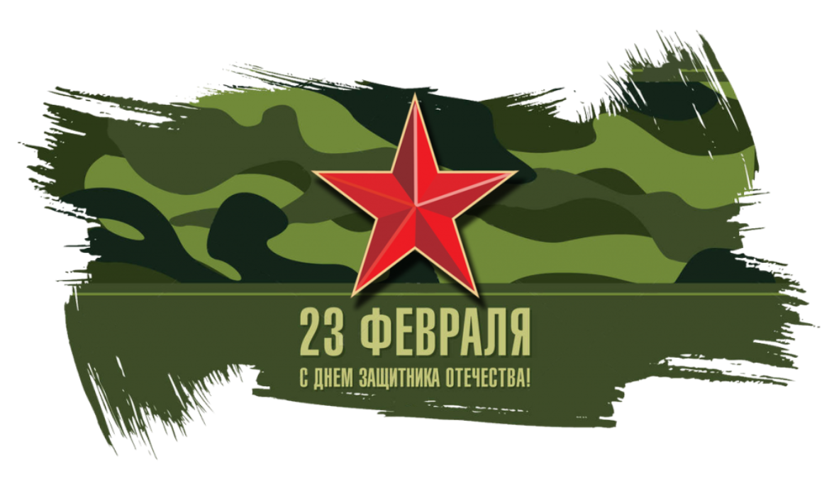 Уважаемые земляки!