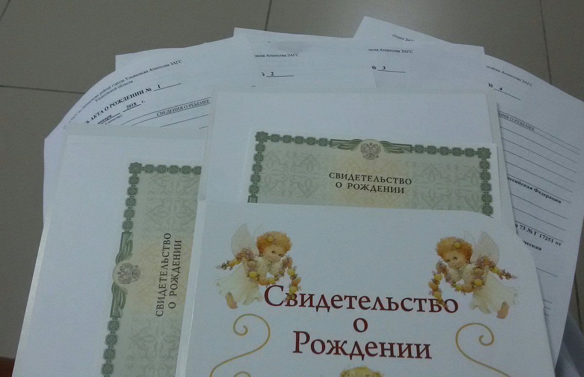 Территориальным отделом ЗАГС Мокшанского района Управления ЗАГС Пензенской области 20 марта 2019 года, в год 80-летия образования Пензенской области, проведена торжественная регистрация рождения ребенка! Территориальным отделом ЗАГС Мокшанского района Управления ЗАГС Пензенской области 20 марта 2019 года, в год 80-летия образования Пензенской области, проведена торжественная регистрация рождения ребенка!