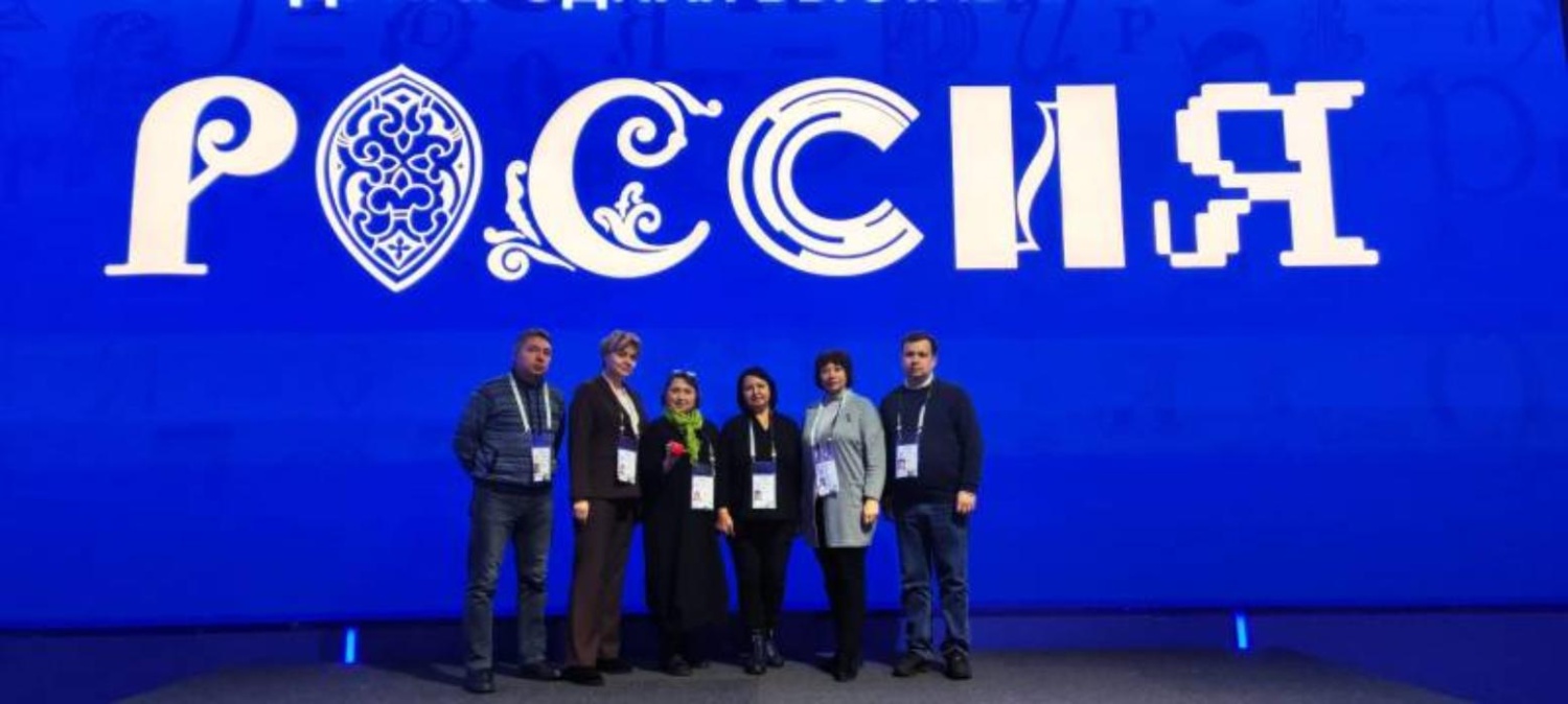 Директор МБУК «Мокшанская МЦРБ» Любовь Никишова в составе региональной делегации посетила Всероссийскую конференцию «Библиотека будущего для всей семьи: гармония знаний и традиций» проходившую 15 февраля в городе Москве. Директор МБУК «Мокшанская МЦРБ» Любовь Никишова в составе региональной делегации посетила Всероссийскую конференцию «Библиотека будущего для всей семьи: гармония знаний и традиций» проходившую 15 февраля в городе Москве.
