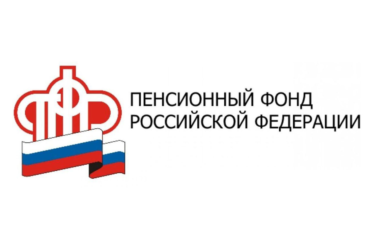 Пенсионный фонд оформляет СНИЛС на детей проактивно