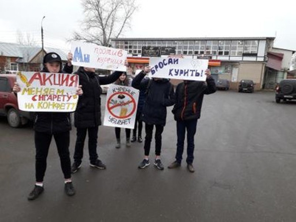 "Меняем сигарету на конфету!"