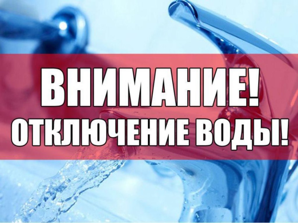 Уважаемые жители Мокшана!