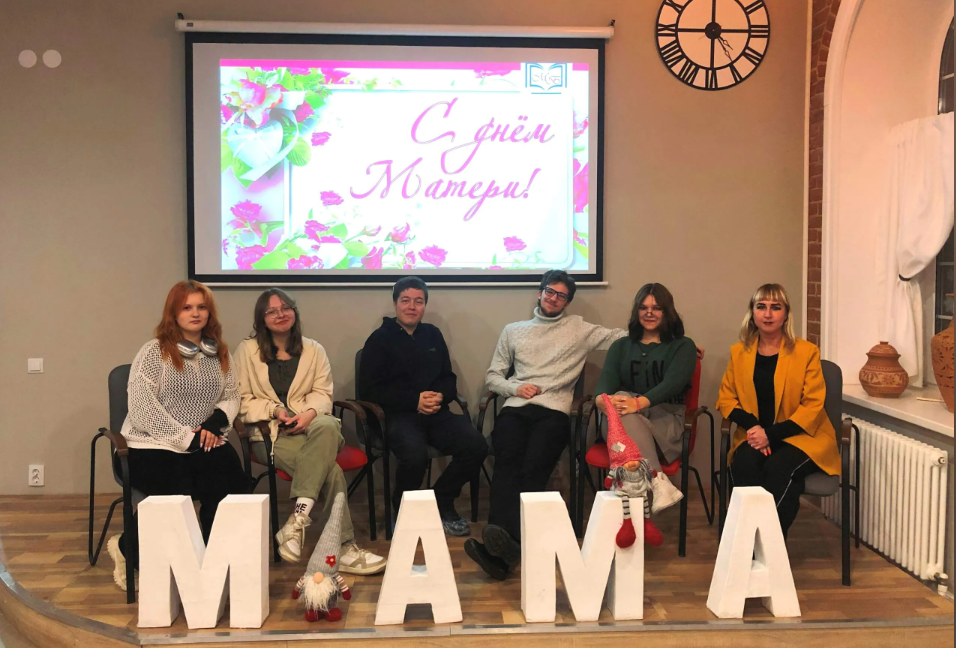 В светлый, трогательный и один из самых значимых дней в году - в День матери, собрались участники библиокафе "ГурмэМок". 