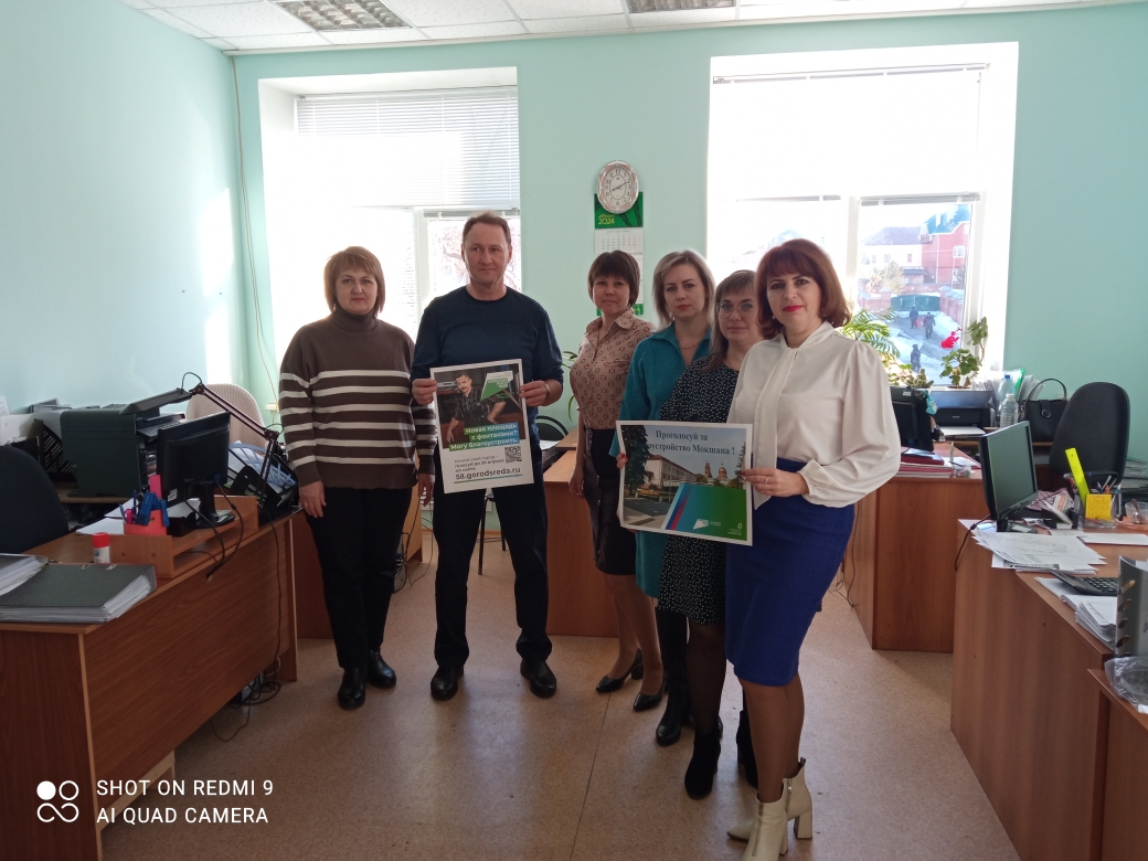 Работники культуры Мокшанского района голосуют за благоустройство общественных пространств Работники культуры Мокшанского района голосуют за благоустройство общественных пространств
