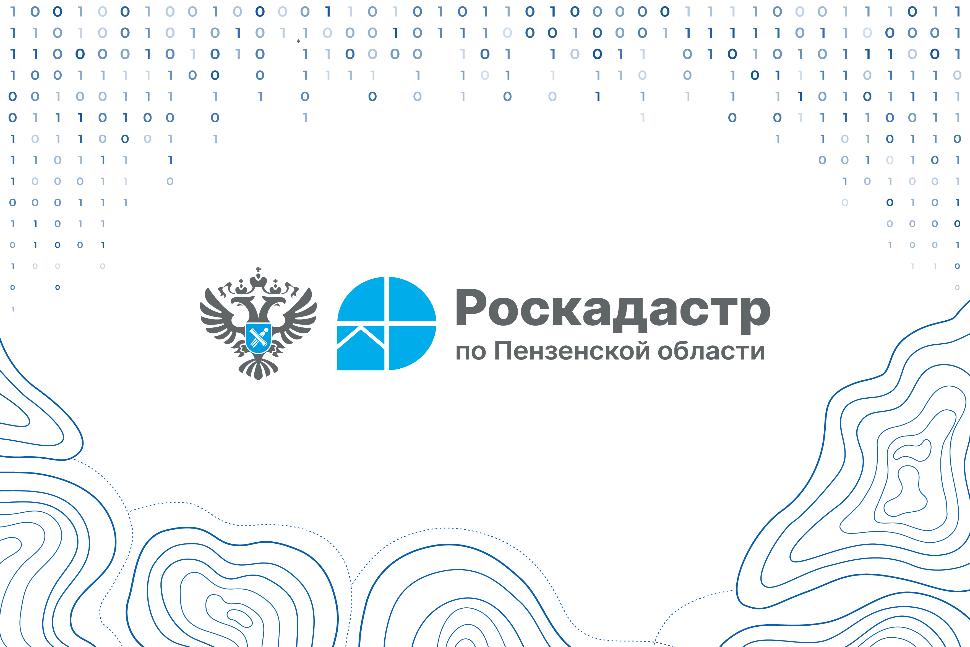 Региональный Роскадастр поможет снизить тариф за потребление энергоресурсов и подготовит технический паспорт Региональный Роскадастр поможет снизить тариф за потребление энергоресурсов и подготовит технический паспорт