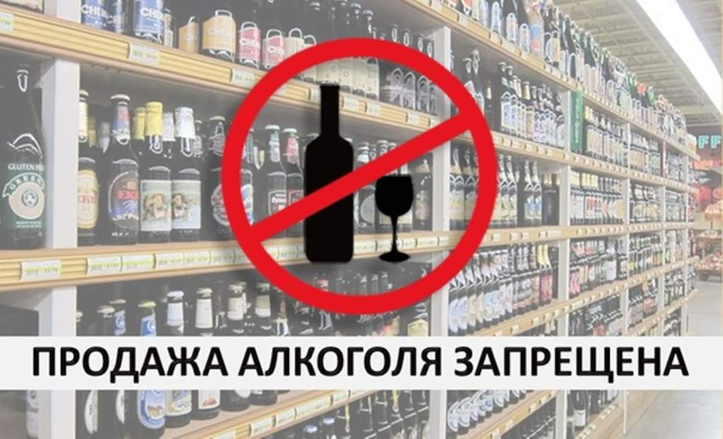 Уважаемые руководители объектов торговли Мокшанского района!