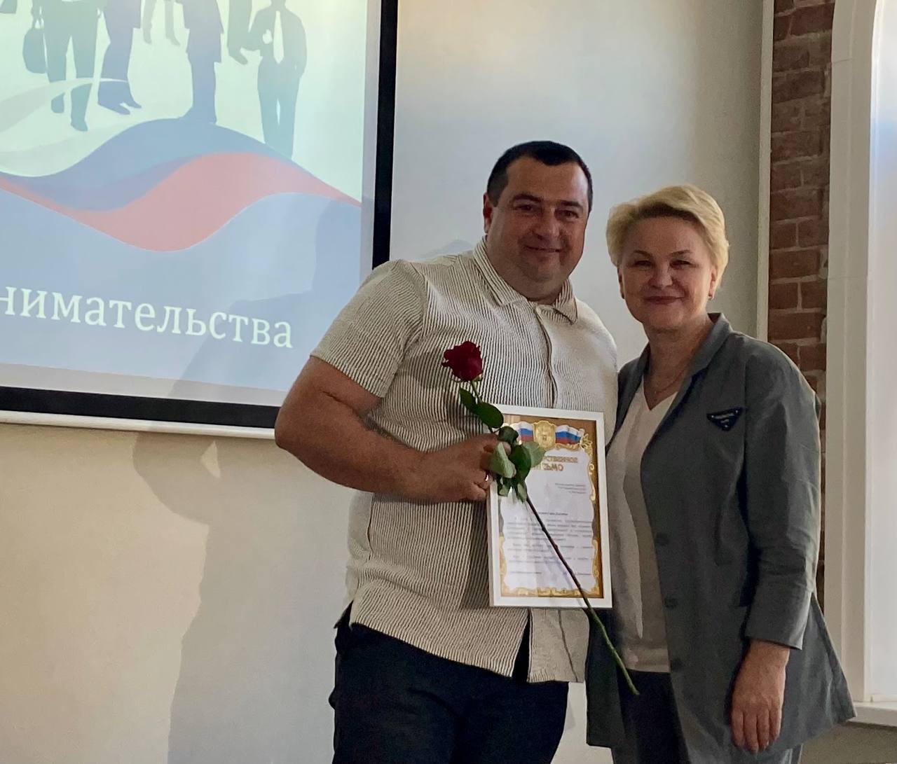 В районной библиотеке состоялось торжественное мероприятие, посвящённое Дню российского предпринимательства