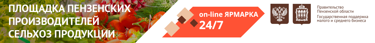 Ярмарка 24/7 Ярмарка 24/7