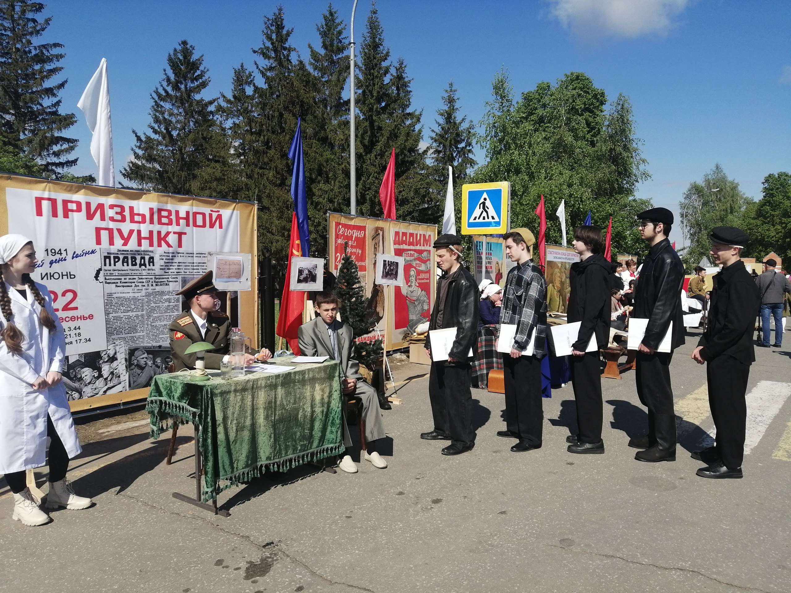 Учащиеся МБОУ СОШ № 2 приняли участие в военно - исторической экспозиции "Мокшан в годы войны". Учащиеся МБОУ СОШ № 2 приняли участие в военно - исторической экспозиции "Мокшан в годы войны".