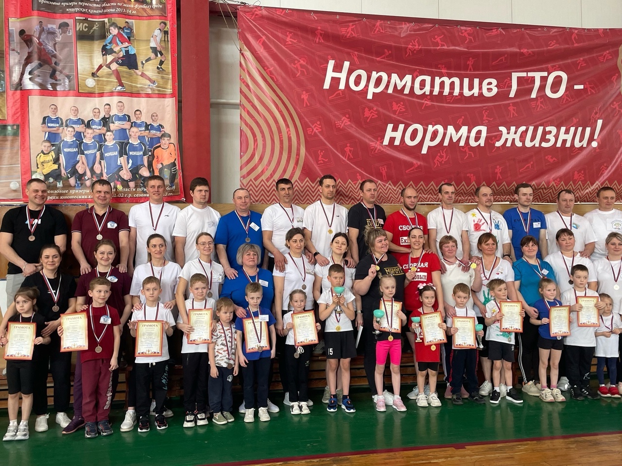 Фестиваль спортивных семей Фестиваль спортивных семей