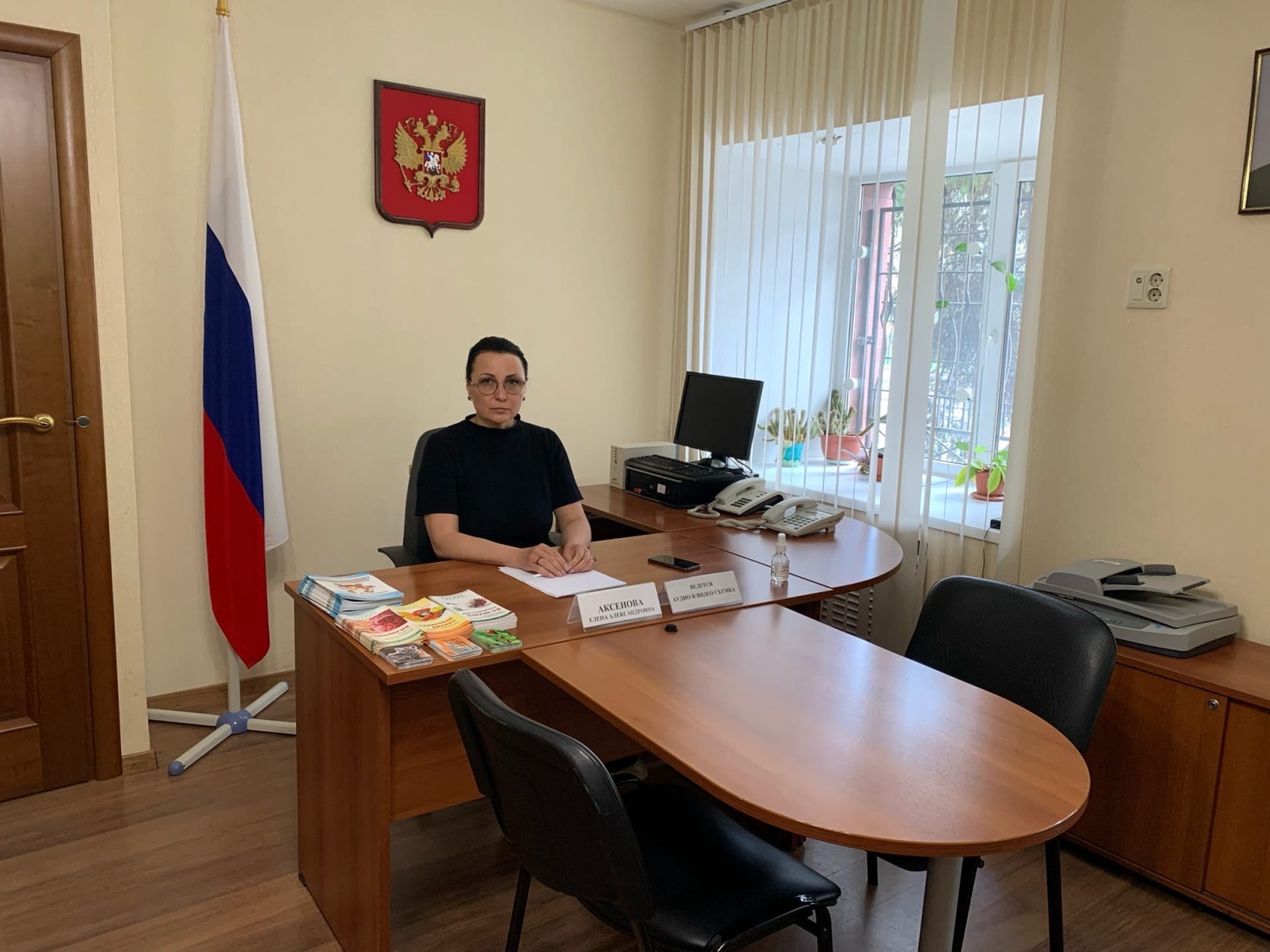ДИРЕКТОР ТФОМС ЕЛЕНА АКСЕНОВА ПРОВЕДЕТ ЛИЧНЫЙ ПРИЕМ ГРАЖДАН ДИРЕКТОР ТФОМС ЕЛЕНА АКСЕНОВА ПРОВЕДЕТ ЛИЧНЫЙ ПРИЕМ ГРАЖДАН