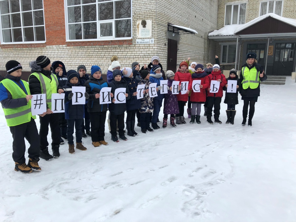 Профилактическая акция "Пристегнись!" Профилактическая акция "Пристегнись!"