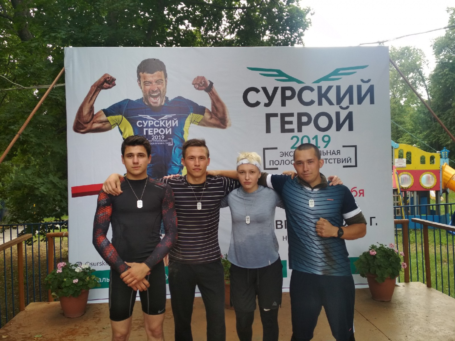 Команда Мокшанского района приняла участие в спортивно – массовом мероприятии «Сурский герой 2019», посвящённом 80-летию празднования Дня физкультурника в России. Команда Мокшанского района приняла участие в спортивно – массовом мероприятии «Сурский герой 2019», посвящённом 80-летию празднования Дня физкультурника в России.