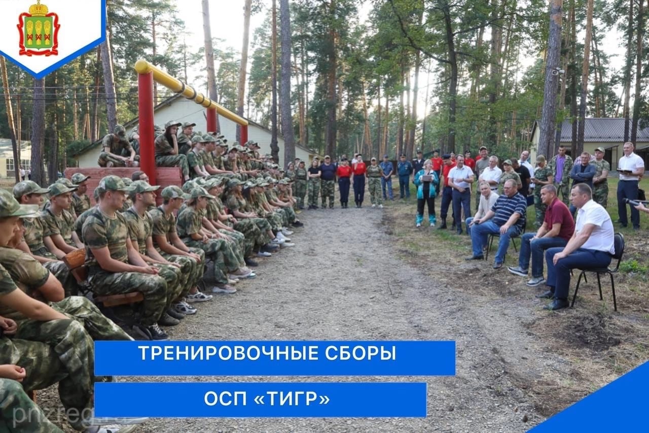 Подходят к концу вторые учебно-тренировочные сборы в спортивно-оздоровительном лагере «Меридиан», которые объединили около 200 бойцов и командиров отряда «Тигр». Подходят к концу вторые учебно-тренировочные сборы в спортивно-оздоровительном лагере «Меридиан», которые объединили около 200 бойцов и командиров отряда «Тигр».