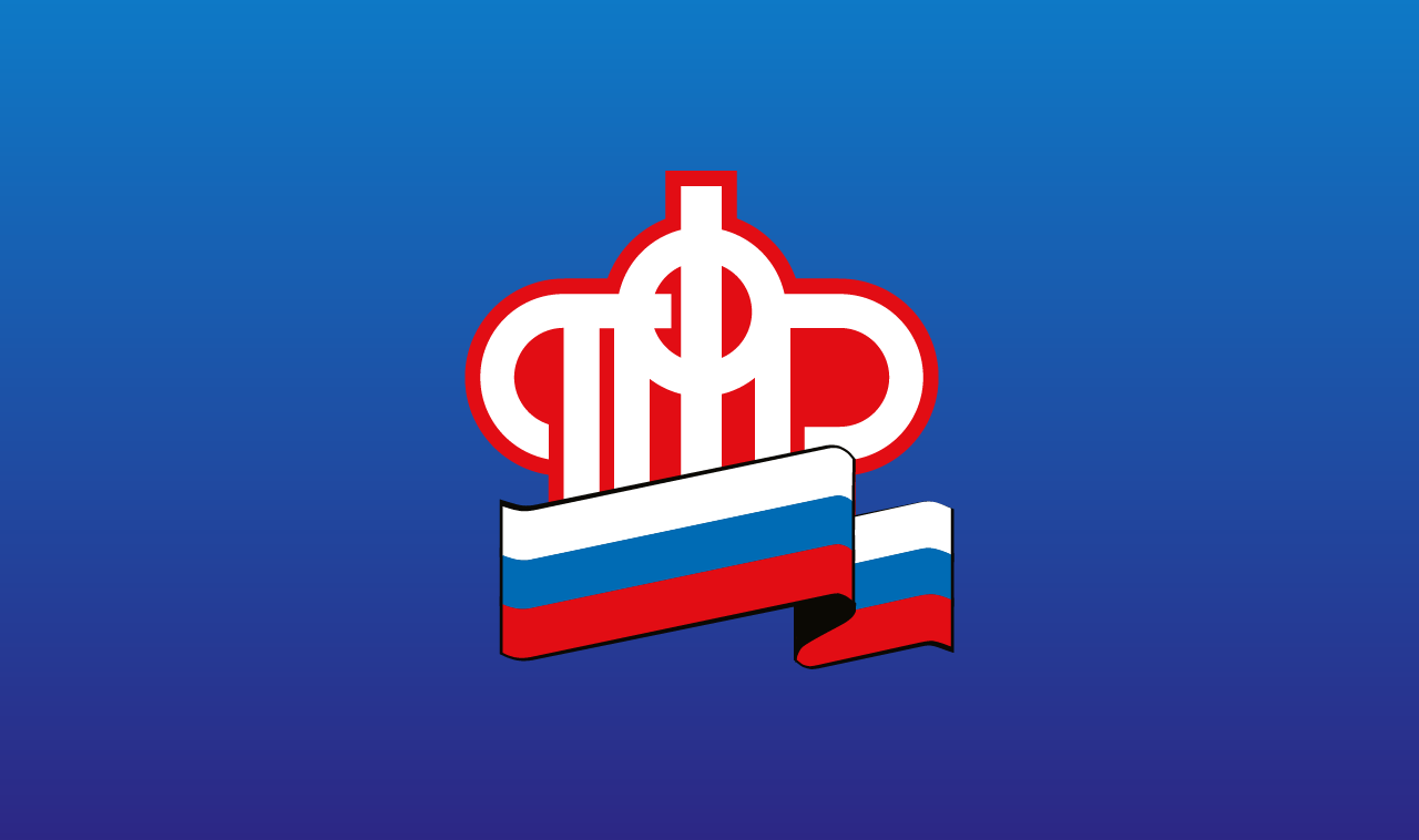 График финансирования пенсий и социальных выплат в Пензенской области за ноябрь 2022 года График финансирования пенсий и социальных выплат в Пензенской области за ноябрь 2022 года