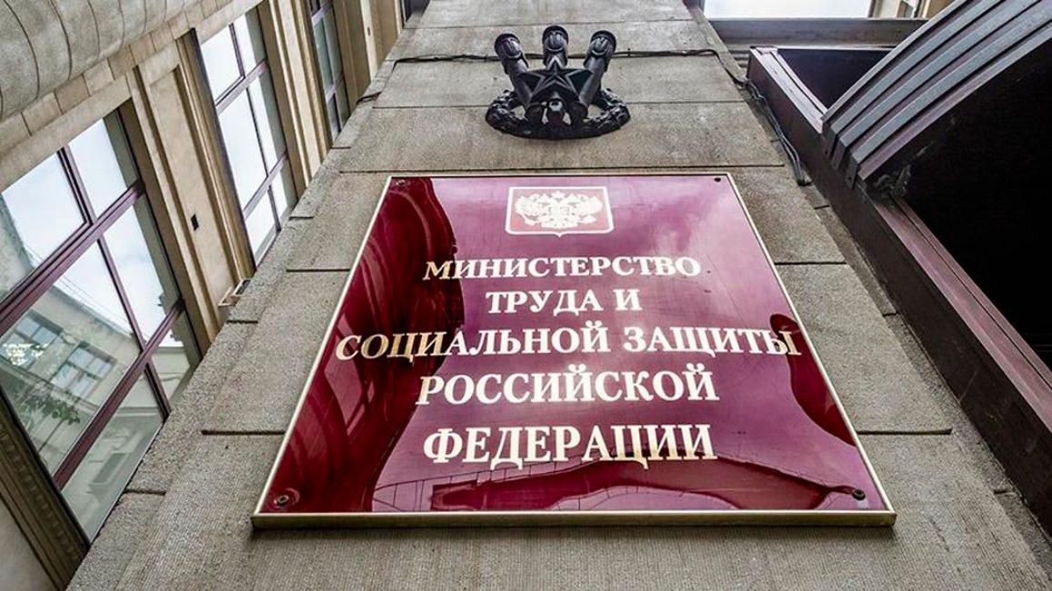 Минтруд разъяснил особенности прохождения обязательных медосмотров работниками, работающими на ПК Минтруд разъяснил особенности прохождения обязательных медосмотров работниками, работающими на ПК