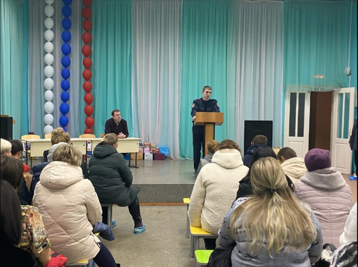 Встреча с родителями