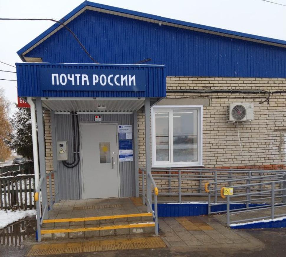 В Пензенской области Почта России модернизировала 20 сельских отделений В Пензенской области Почта России модернизировала 20 сельских отделений