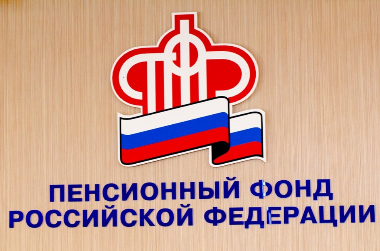 Более 52 тысяч пензенцев старше 80 лет получает пенсию в повышенном размере Более 52 тысяч пензенцев старше 80 лет получает пенсию в повышенном размере