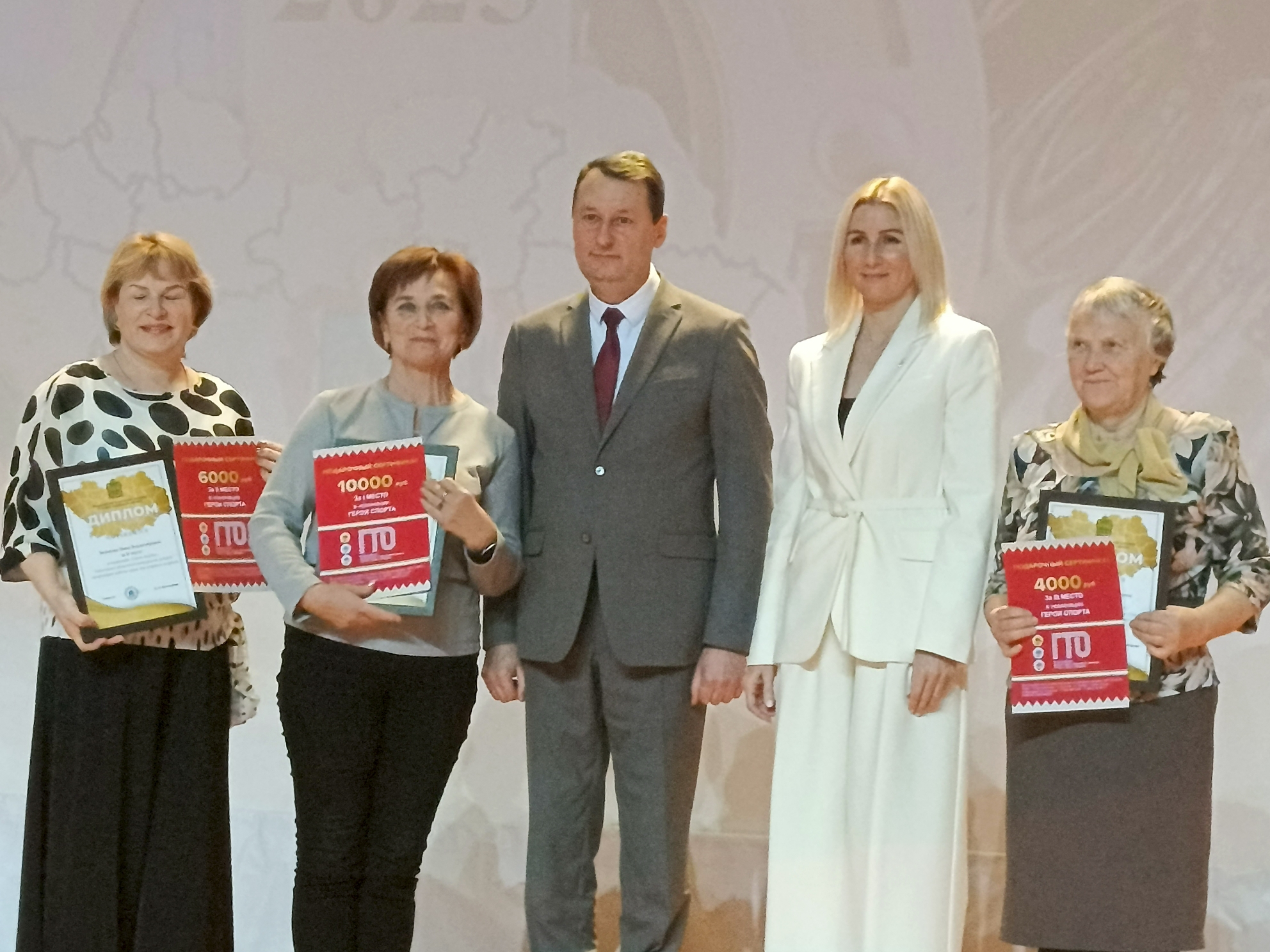 В декабре 2025 года были подведены итоги ежегодного областного конкурса на лучшую организацию работы среди лиц старшего возраста В декабре 2025 года были подведены итоги ежегодного областного конкурса на лучшую организацию работы среди лиц старшего возраста