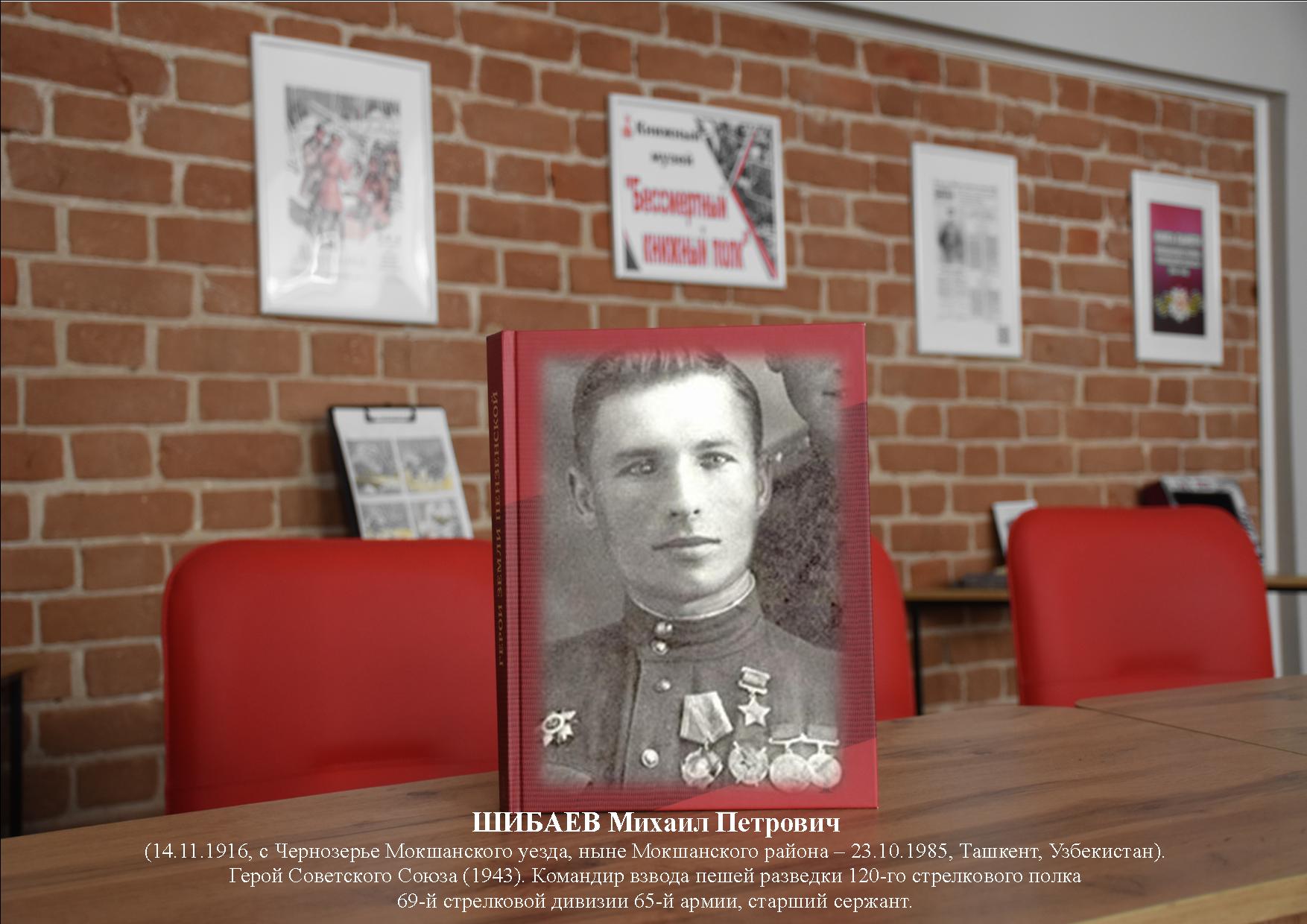Рубрика «#Краеведческая_среда» в туризме