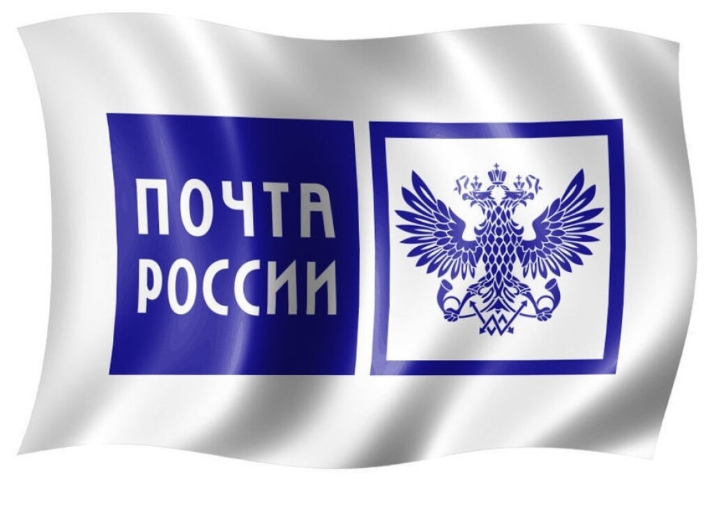 В майские праздники отделения Почты России в Пензенской области изменят график работы 