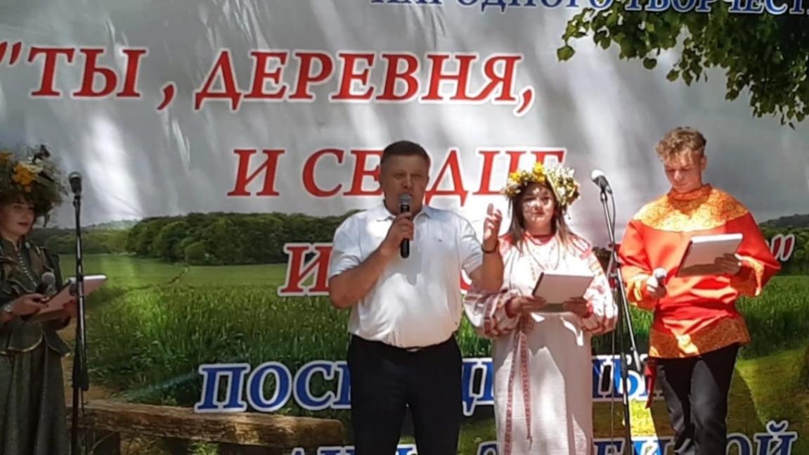 Открытый деревенский фестиваль народного творчества «Ты, деревня, и сердце, и песня моя!» Открытый деревенский фестиваль народного творчества «Ты, деревня, и сердце, и песня моя!»